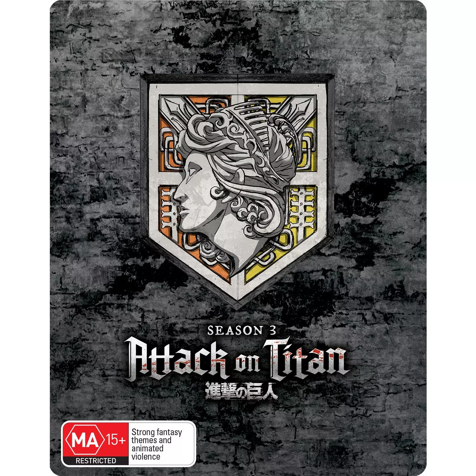 Attack on Titan - Season 3 (Steelbook)